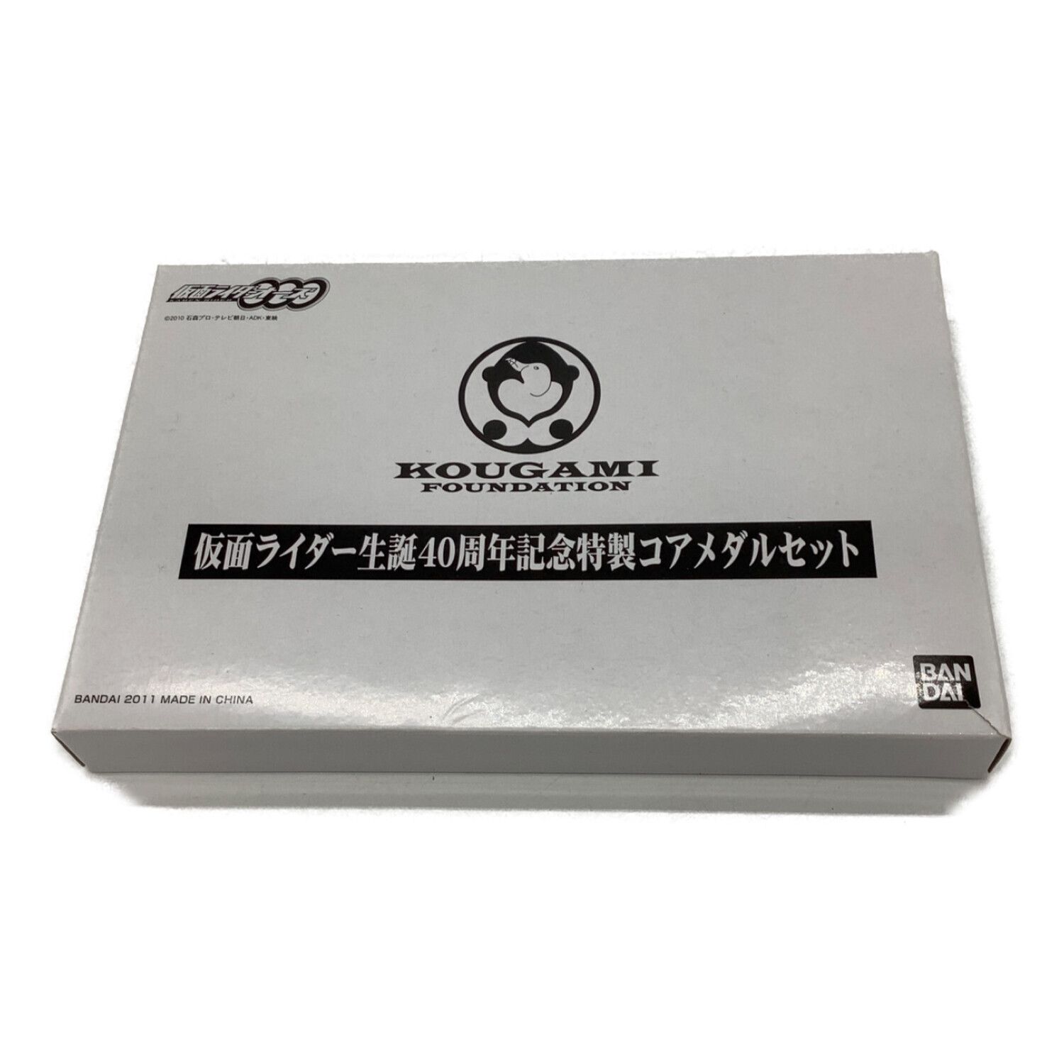 仮面ライダー生誕40周年記念特製コアメダルセット｜トレファクONLINE