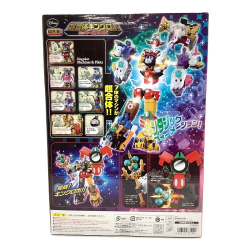 超合金 超合体キングロボ ミッキー フレンズ 初回特典付 未開封二重セロテープ トレファクonline