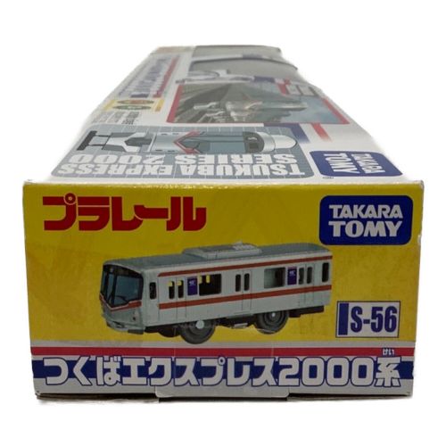 TOMY (トミー) プラレール プラレール S-56 つくばエクスプレス2000系