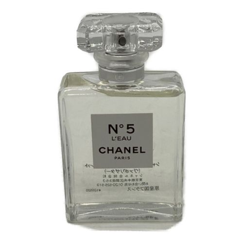 CHANEL (シャネル) オードトワレ No.5 50ml｜トレファクONLINE