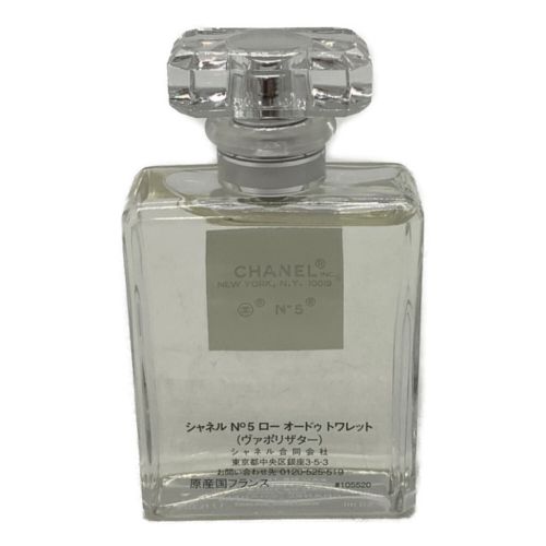 CHANEL (シャネル) オードトワレ No.5 50ml｜トレファクONLINE