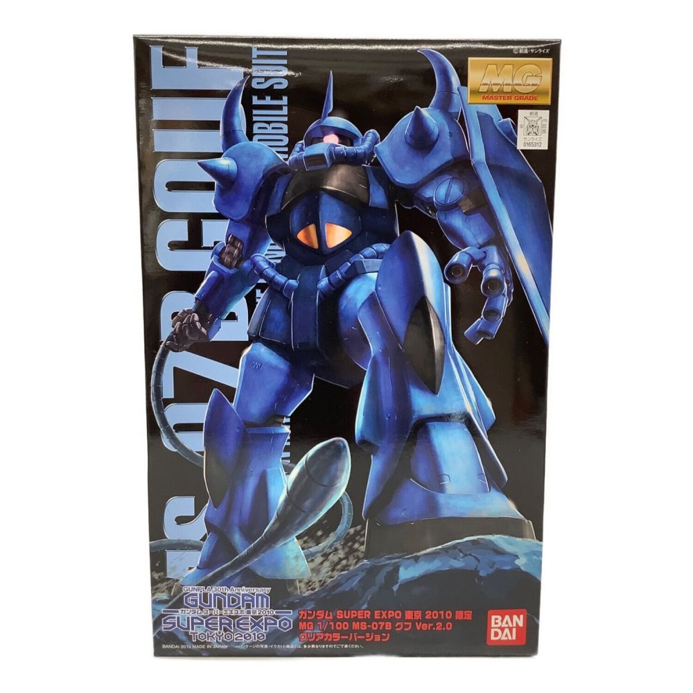 ガンダムSUPER EXPO限定 MG 1/100 グフ Ver.2.0 クリアカラー