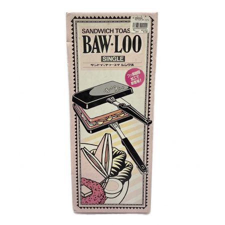 BAW LOO (バウルー) ヴィンテージホットサンドメーカー サンドイッチトースター デッドストック
