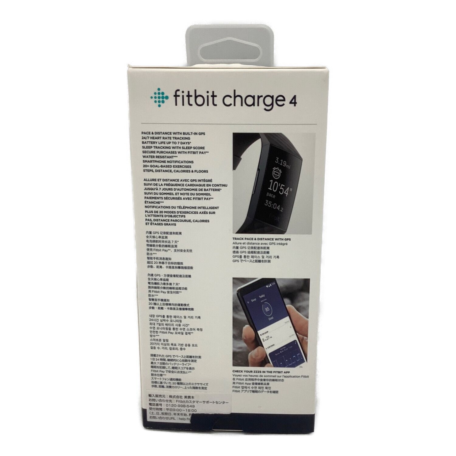 fitbit (フィットビット) スマートウォッチ charge4 -｜トレファクONLINE