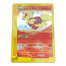 ポケモンカード モンスターボール 002/015 25th｜トレファクONLINE