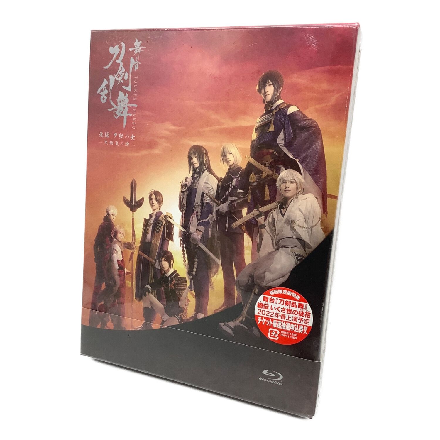 舞台『刀剣乱舞』七周年感謝祭 -夢語刀宴會- 数量限定 豪華版【Blu-ray