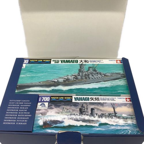 プラモデル 1/700 菊水作戦BOX 大和最後の決戦