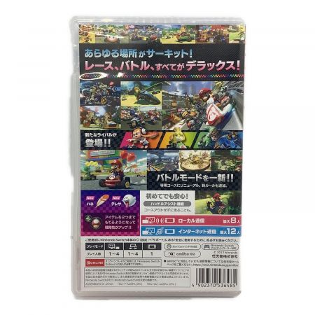 Nintendo Switch用ソフト マリオカート8 デラックス CERO A (全年齢対象)