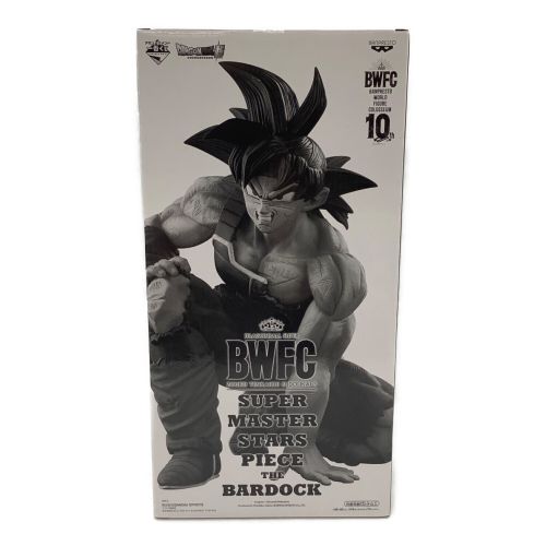 フィギュア アミューズメント一番くじ ドラゴンボール超 BWFC 造形天下一武道会3 SUPER MASTER STARS PIECE THE BARDOCK」 TWO DIMENSIONS賞