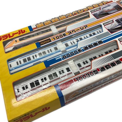 TOMY (トミー) プラレール 100系 スペーシア、8000系 通勤車両、10030型 通勤車 東武鉄道 スペシャルセット  ※箱ダメージ、ヨゴレ有｜トレファクONLINE