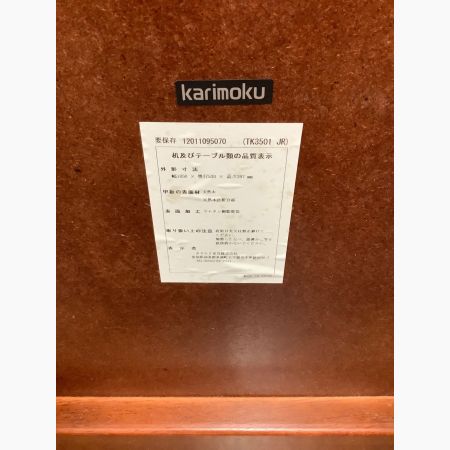 karimoku (カリモク) ローテーブル ワインローズ TK3501 スタンダードクラシック