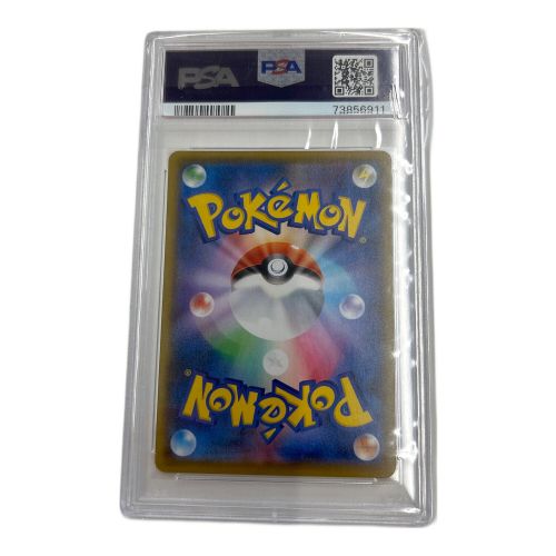 ポケモンカード PSA10 ブラッキー 25th 012/025 s8a-P