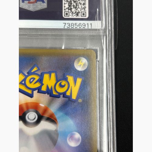 ポケモンカード PSA10 ブラッキー 25th 012/025 s8a-P