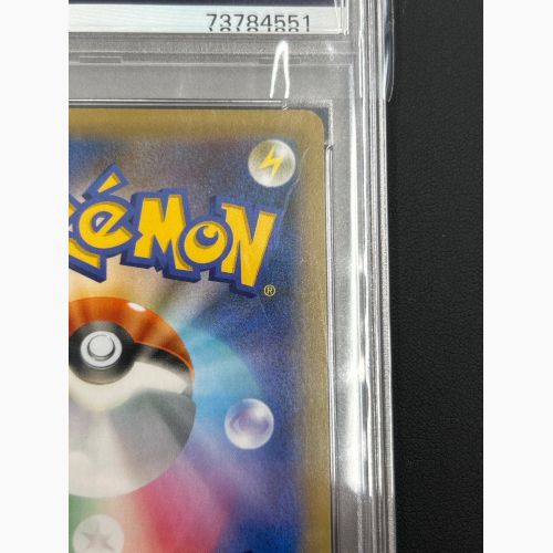 ポケモンカード PSA10 ブラッキー 25th 012/025 s8a-P