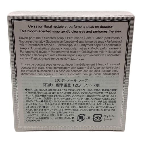 Dior (ディオール) 石鹸 Miss Dior 120g