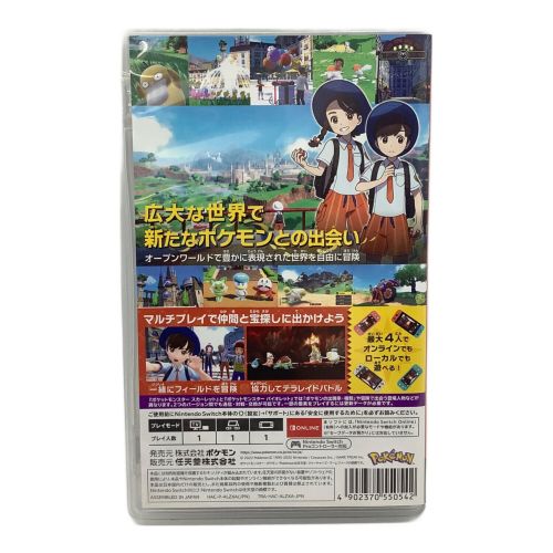 Nintendo Switch用ソフト ポケットモンスター スカーレット CERO A (全年齢対象)