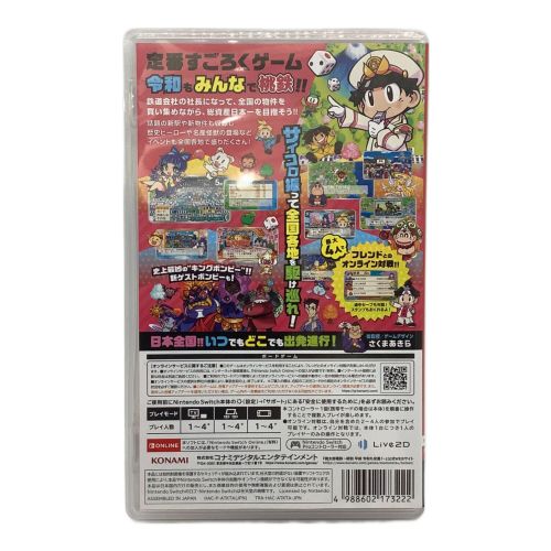 Nintendo Switch用ソフト 桃太郎電鉄 -昭和 平成 令和も定番! CERO A (全年齢対象)