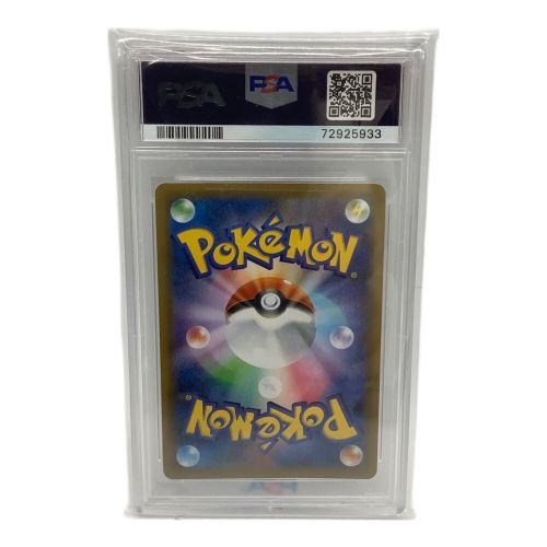 ポケモンカード PSA10 ゼクロム 021/025 25th