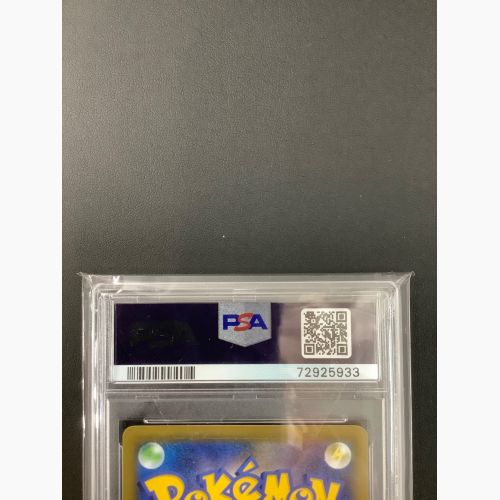 ポケモンカード PSA10 ゼクロム 021/025 25th