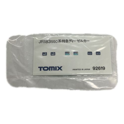 TOMIX (トミックス) Nゲージ 車両セット(3両編成) JRキハ183 550系特急ディーゼルカー 92619