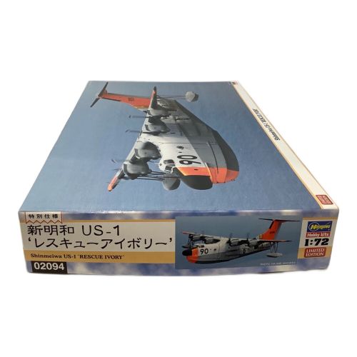 Hasegawa (ハセガワ) プラモデル 飛行機 レスキューアイボリー