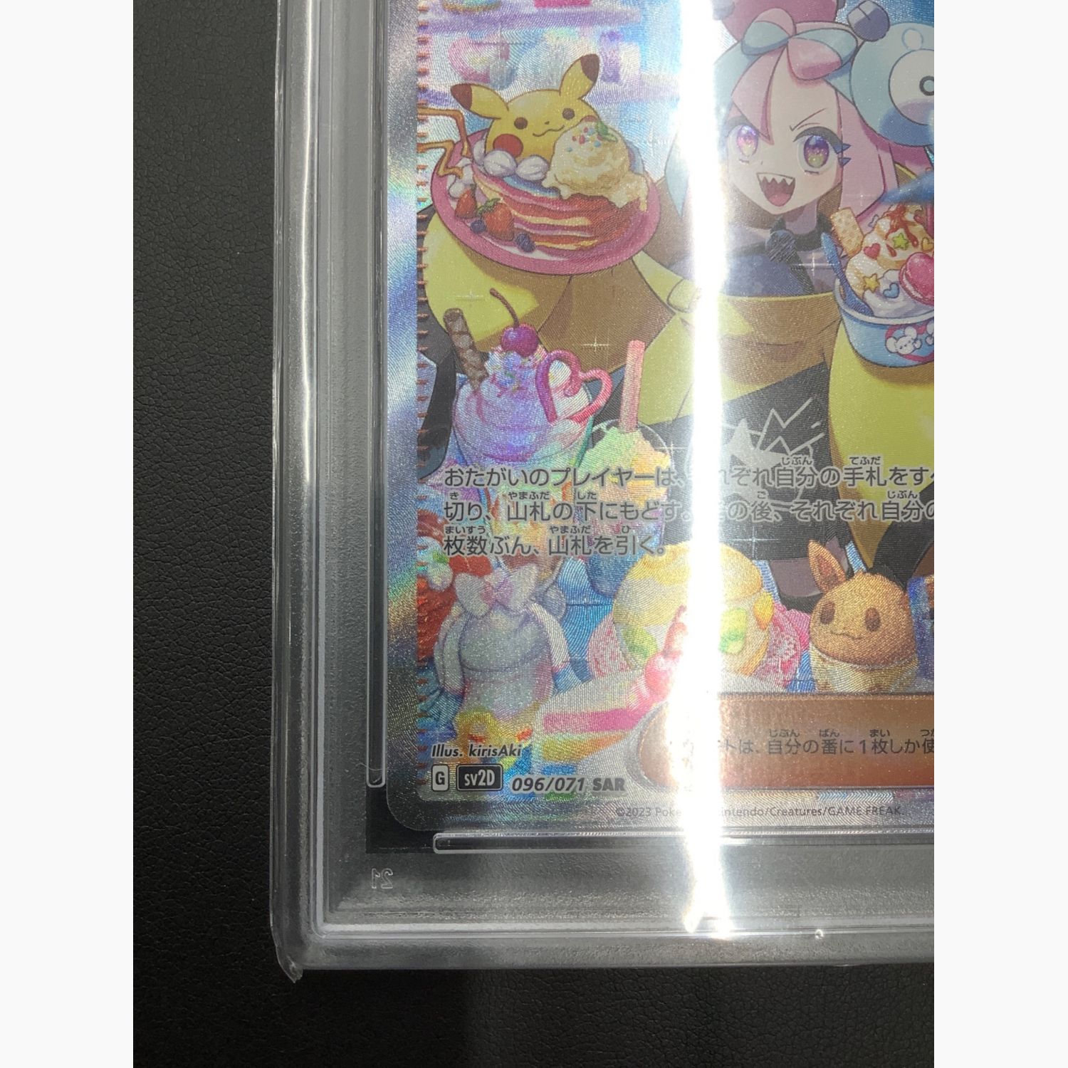 ポケカ 未開封シュリンク付きBOX ナンジャモ PSA10 まとめ売り ポケカ