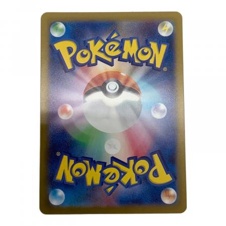 Nのゾロアーク ex 127/100 SAR ポケモンカード｜トレファクONLINE
