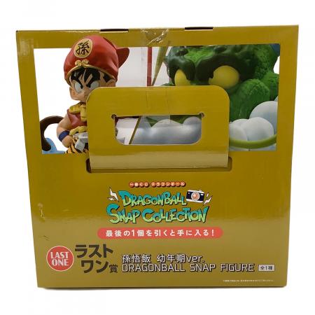 ドラゴンボール フィギュア SNAP FIGURE ラストワン賞 孫悟飯 幼年期