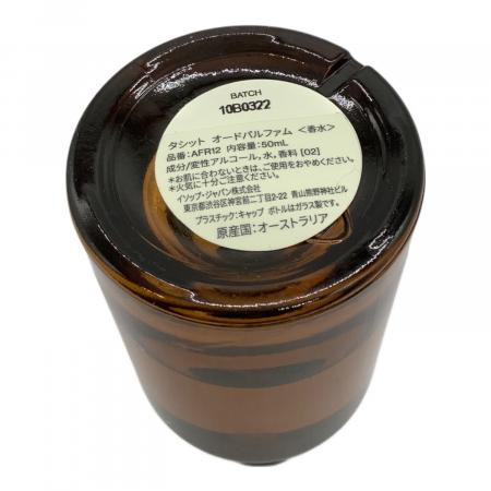 Aesop (イソップ) オードパルファム Tacit 50ml 残量80%-99