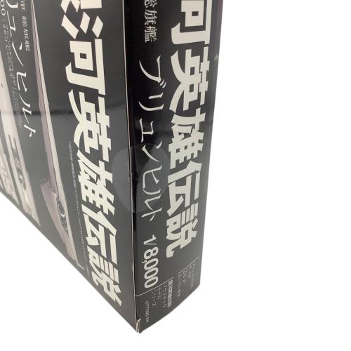 プラモデル 銀河英雄伝説 帝国総旗艦 ブリュンヒルト 1/8000