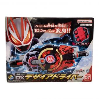 仮面ライダーギーツ (カメンライダーギーツ) 仮面ライダー DXデザイアドライバー