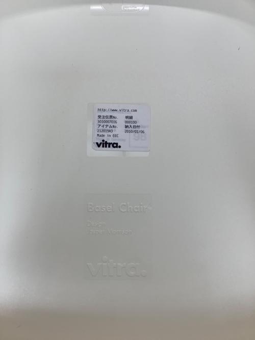 Vitra (ヴィトラ) バーゼルチェア