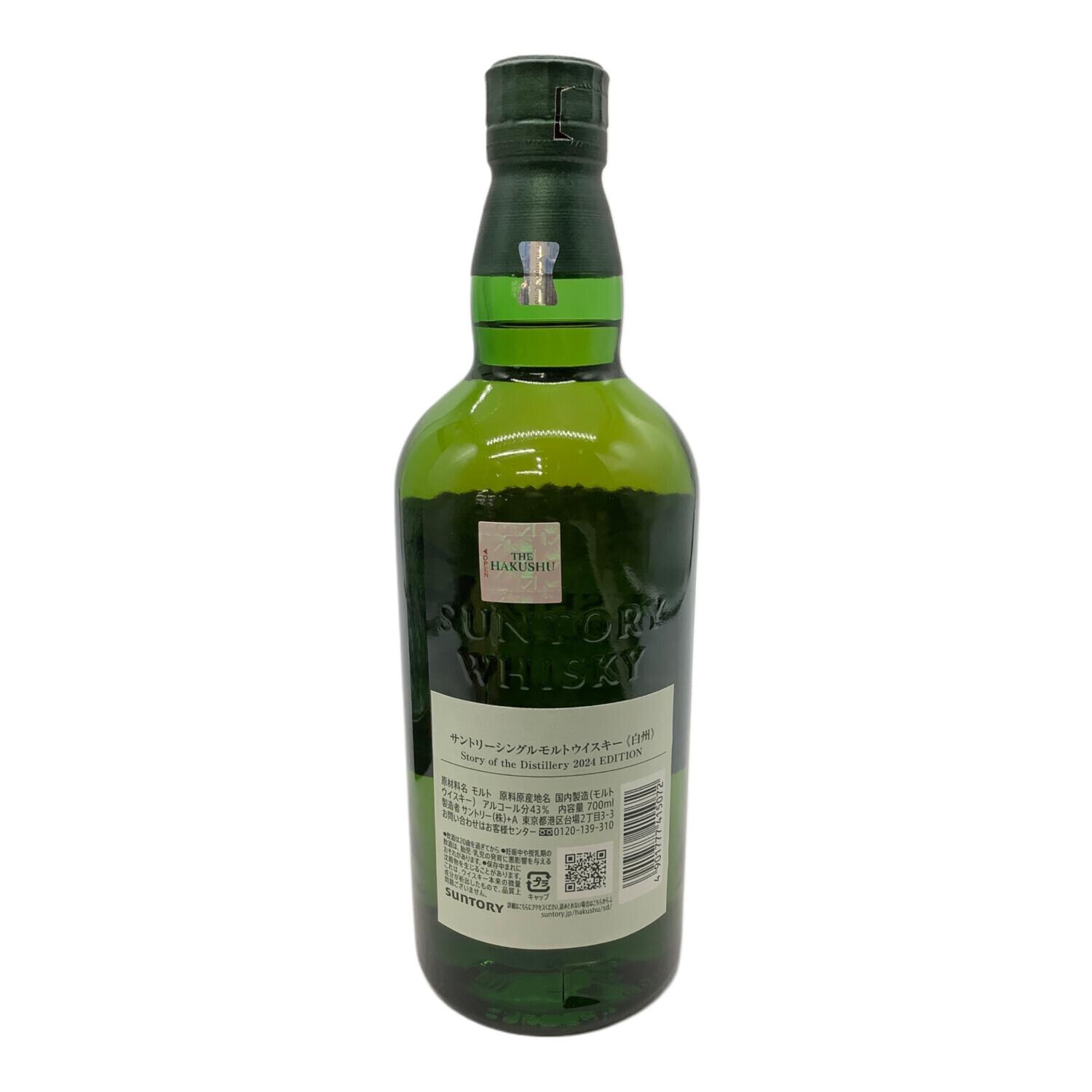 SUNTORY(サントリー) ジャパニーズウィスキー 700ml 白州 2024 EDITION