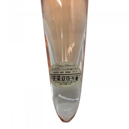 【新品未使用】NICOS ニコスフォーメン　オードトワレ 50ml 廃盤　希少 ニコス(海外) / ニコス フォー メン オードトワレの公式商品情報