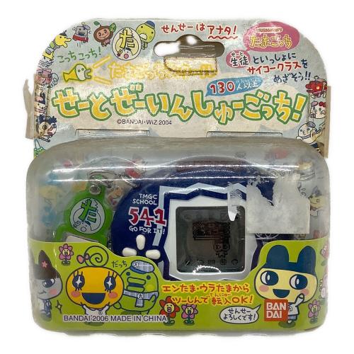 たまごっち たまごっちスクール せーとぜーいんしゅーごっち(スクールジャージねいびー)