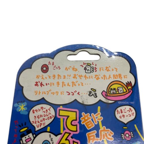 BANDAI (バンダイ) たまごっち てんしっちのたまごっち (パールホワイト)