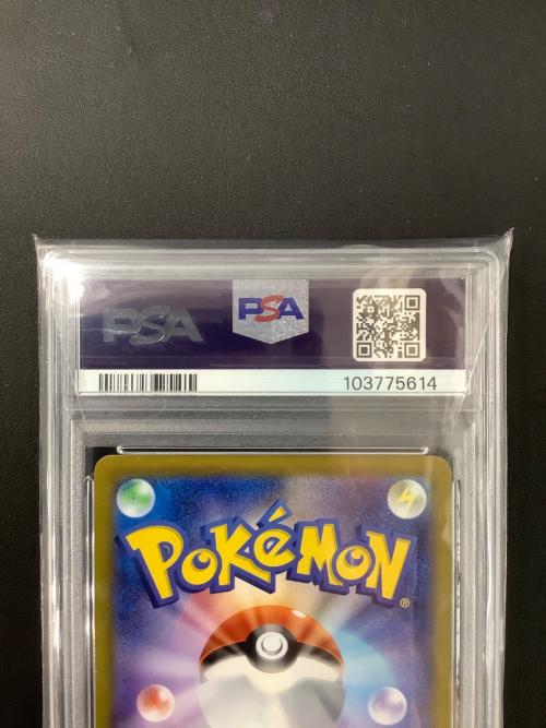 ポケモンカード PSA10 カイ 077/067 SR