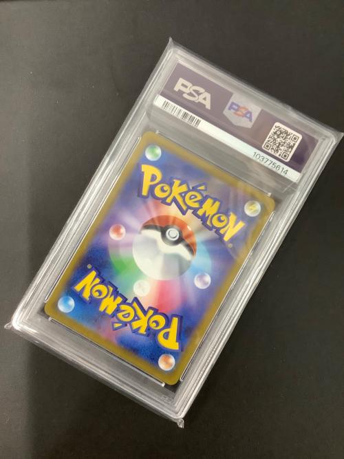 ポケモンカード PSA10 カイ 077/067 SR