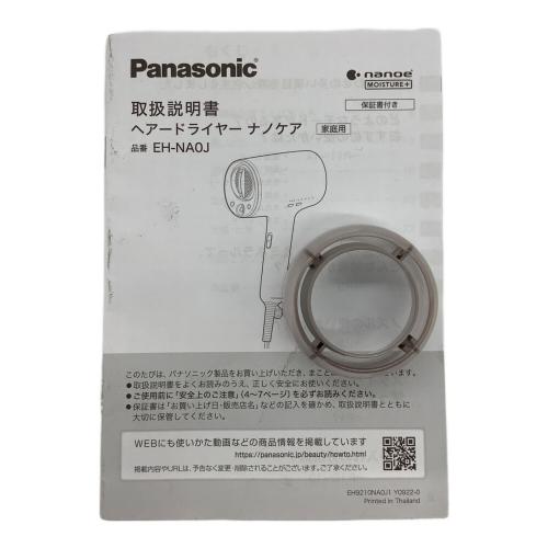 Panasonic (パナソニック) ヘアードライヤー EH-NA0J 2024年製 動作確認済み