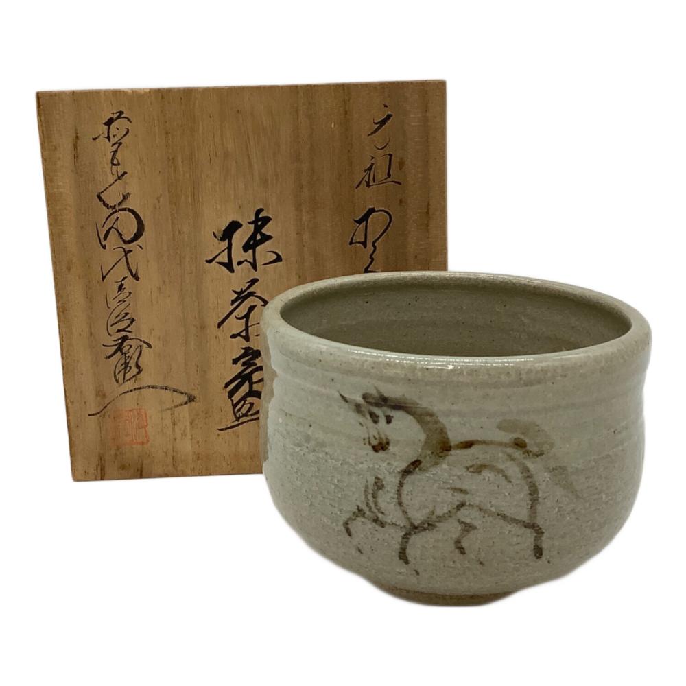 相馬駒焼 (ソウマコマヤキ) 茶腕 15代田代清治右衛門(田代法橋