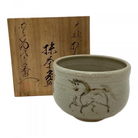 相馬駒焼 (ソウマコマヤキ) 茶腕 15代田代清治右衛門(田代法橋