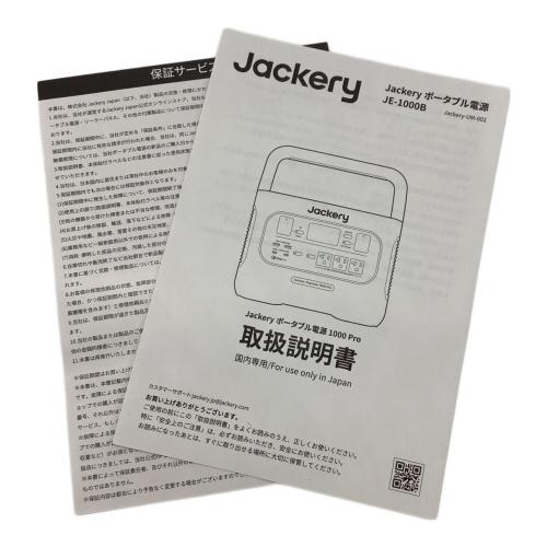 Jackery (ジャックリ) ポータブル電源 1000 Pro JE-1000B
