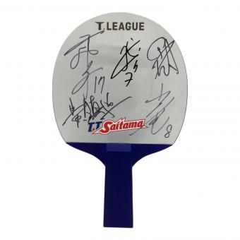 Tリーグ公式サインラケット