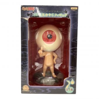 BANPRESTO(バンプレスト) ゲゲゲの鬼太郎  一番くじ A賞 目玉おやじ フィギュア