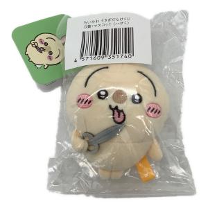 マスコット人形 ちいかわ うさぎだらけくじ D賞 ハサミ