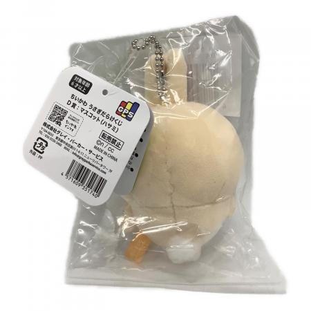 マスコット人形 ちいかわ うさぎだらけくじ D賞 ハサミ｜トレファクONLINE