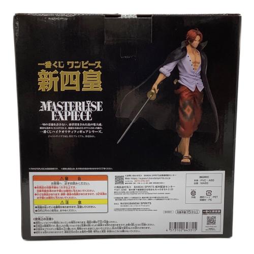 BANDAI (バンダイ) ONE PIECE MASTERLISE EXPIECE A賞シャンクス 一番くじ