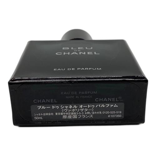 CHANEL (シャネル) オードパルファム ブルードゥシャネル 50ml 残量80%-99%