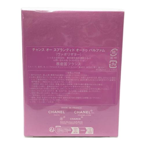 CHANEL (シャネル) オードパルファム チャンス オー スプランディド オードゥ パルファム (ヴァポリザター) 50ml 残量80%-99%