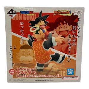 BANDAI (バンダイ) ドラゴンボール ラストワン賞 孫悟空&孫悟飯じいちゃん Revible Moment 一番くじ
